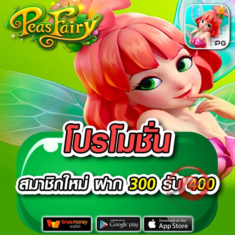 king818 เว็บตรง